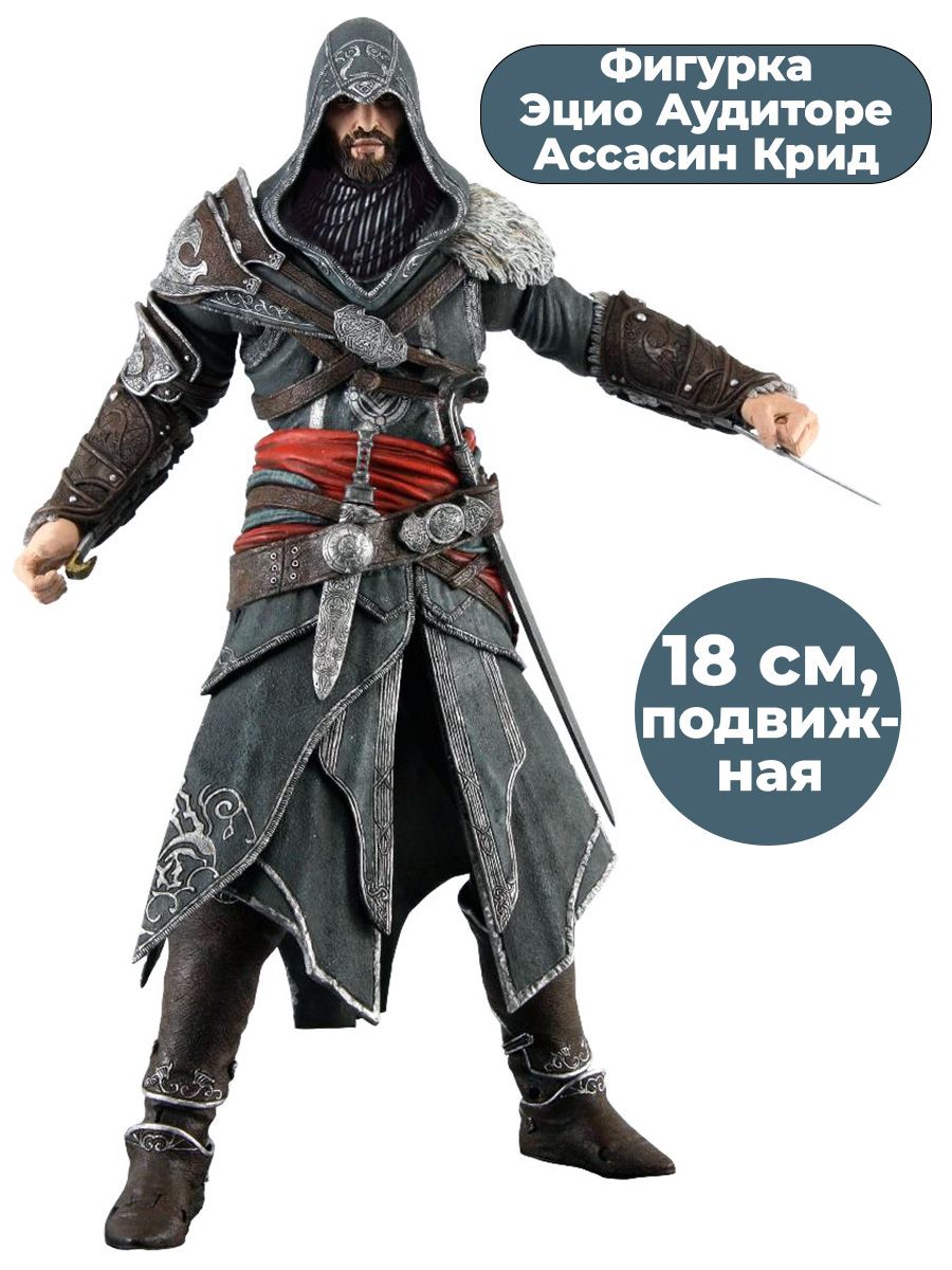 Assassins creed steam озвучка фото 84