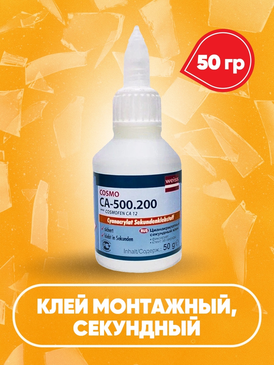 Са 500