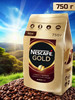 Кофе растворимый Gold 750 гр бренд Nescafe продавец Продавец № 69103