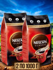 Кофе растворимый Нескафе Classic 2 шт по 1000 гр бренд Nescafe продавец Продавец № 69103