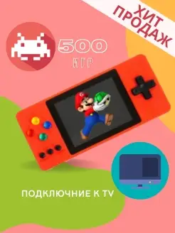 Игровая консоль приставка игры 8 бит из детства подключение…