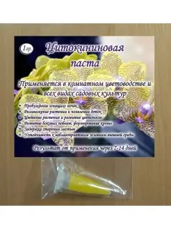 Удобрение для комнатных растений