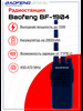 Радиостанция рация BF-1904 10W зарядка TYPE C бренд BAOFENG продавец Продавец № 143921