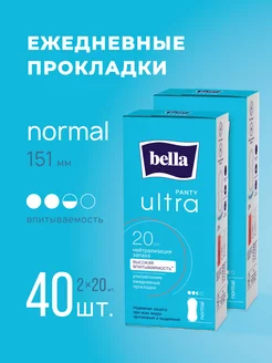 Прокладки ежедневные PANTY ultra normal, 40 шт