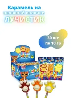 Карамель на неоновой палочке Лучистик Тигриная лапка 30 штук