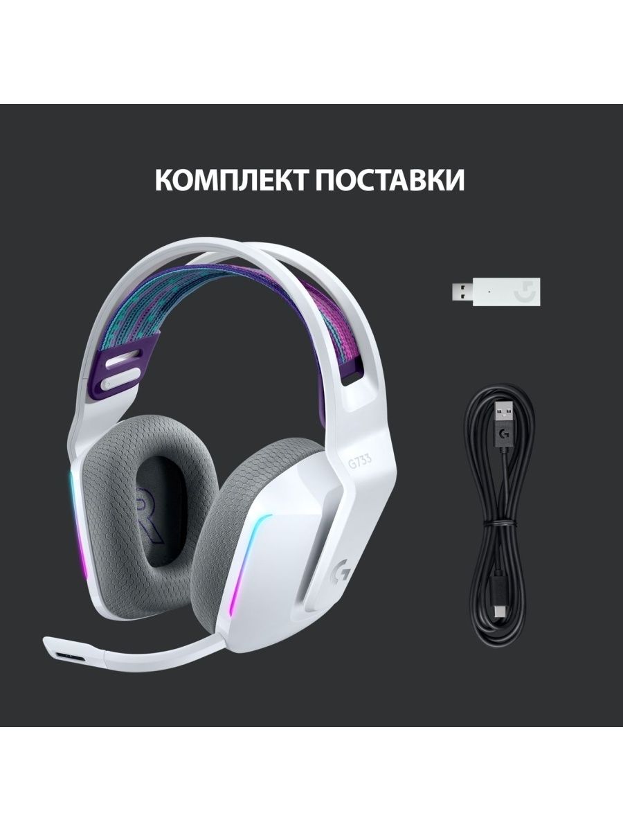 Наушники logitech white