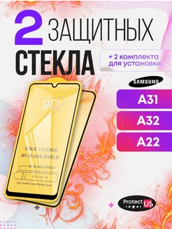 Защитное стекло на а32