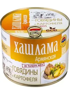 Хашлама из говядины и картофеля, 550г (Армения)