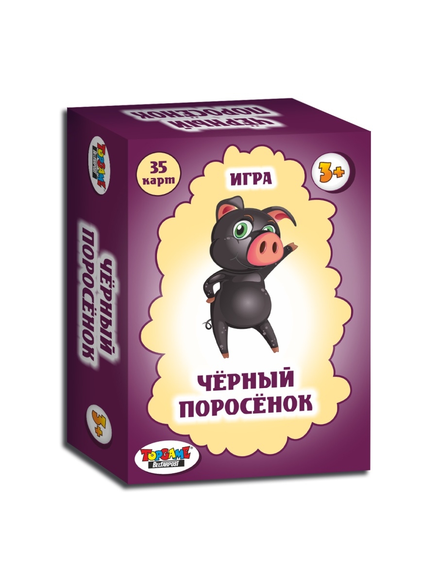 Игра в карты свинья. Карточная игра 