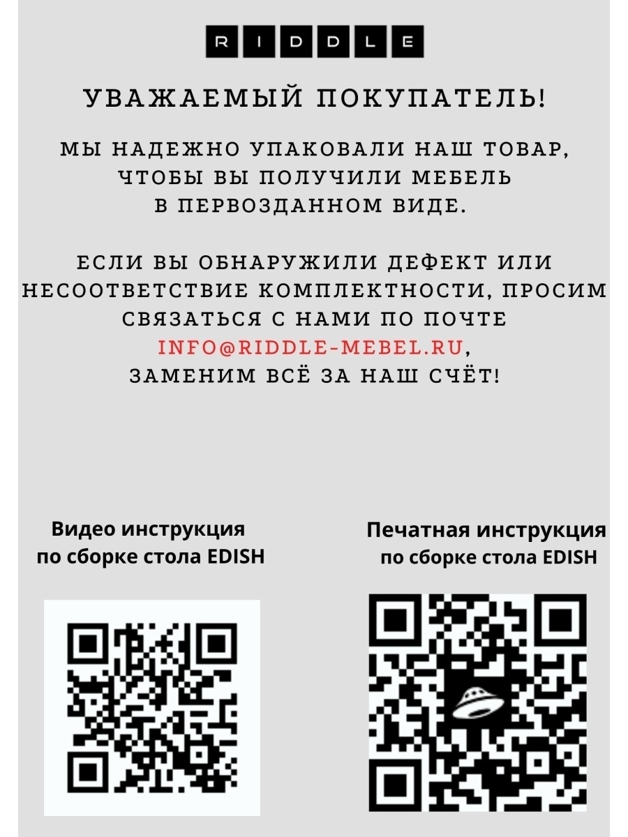 Детское кресло кари кидс инструкция по сборке