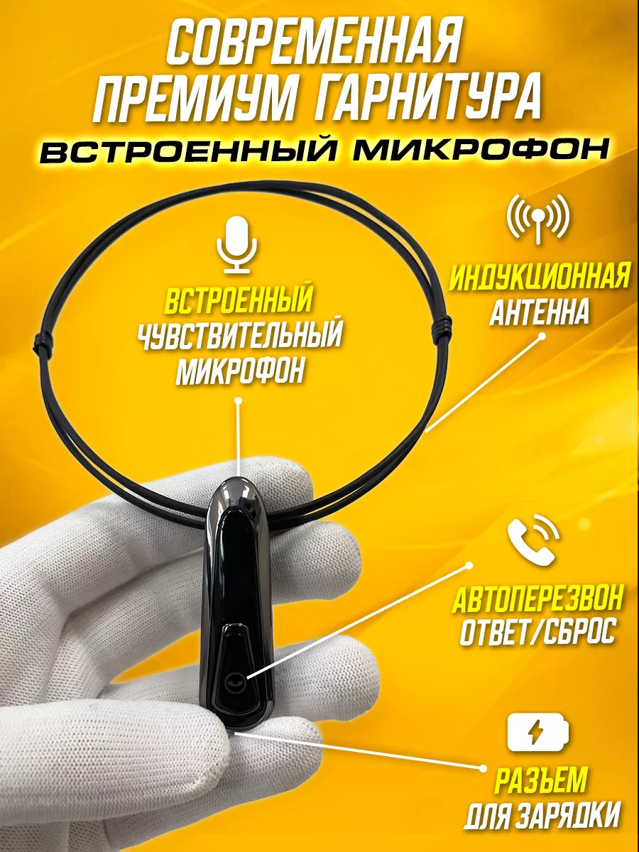 Микронаушники Заказать Microgadgets Вайлдберриз