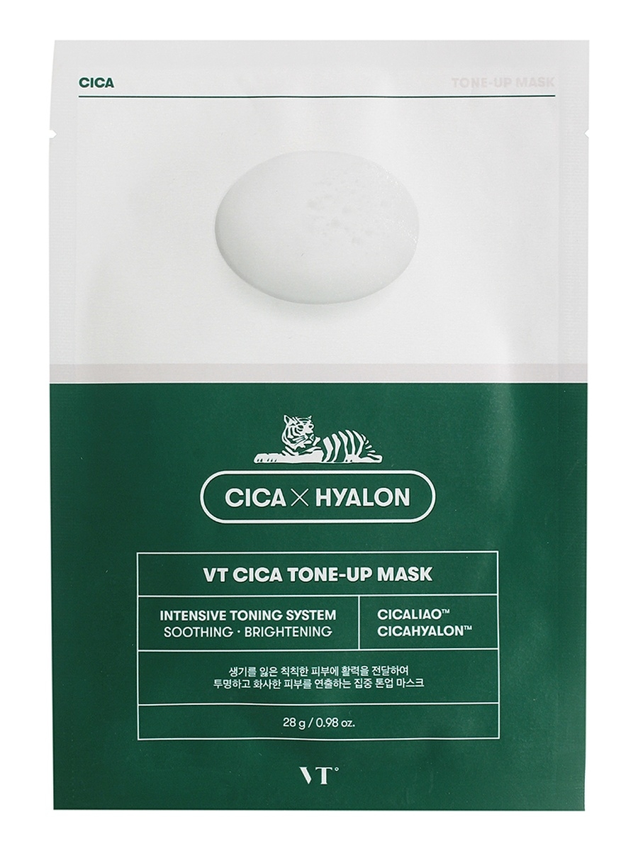 Vt cica. VT cica Mask Moisture. VT cica Vital Mask набор. VT cica маска тканевая VT cica Nutrition Mask с/г до 04.2023 скидка 50%. VT cica Vita c Mask Pack.