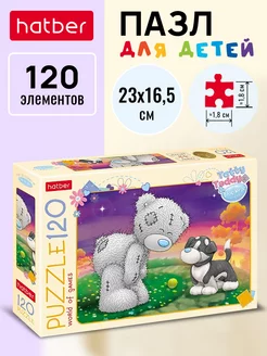 Пазл 120 элементов 230Х165мм MetoYou