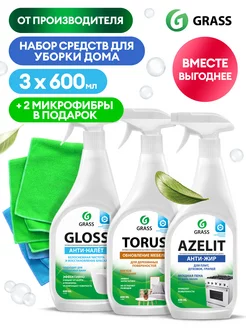 Набор для уборки дома Azelit, Gloss, Torus + салфетка