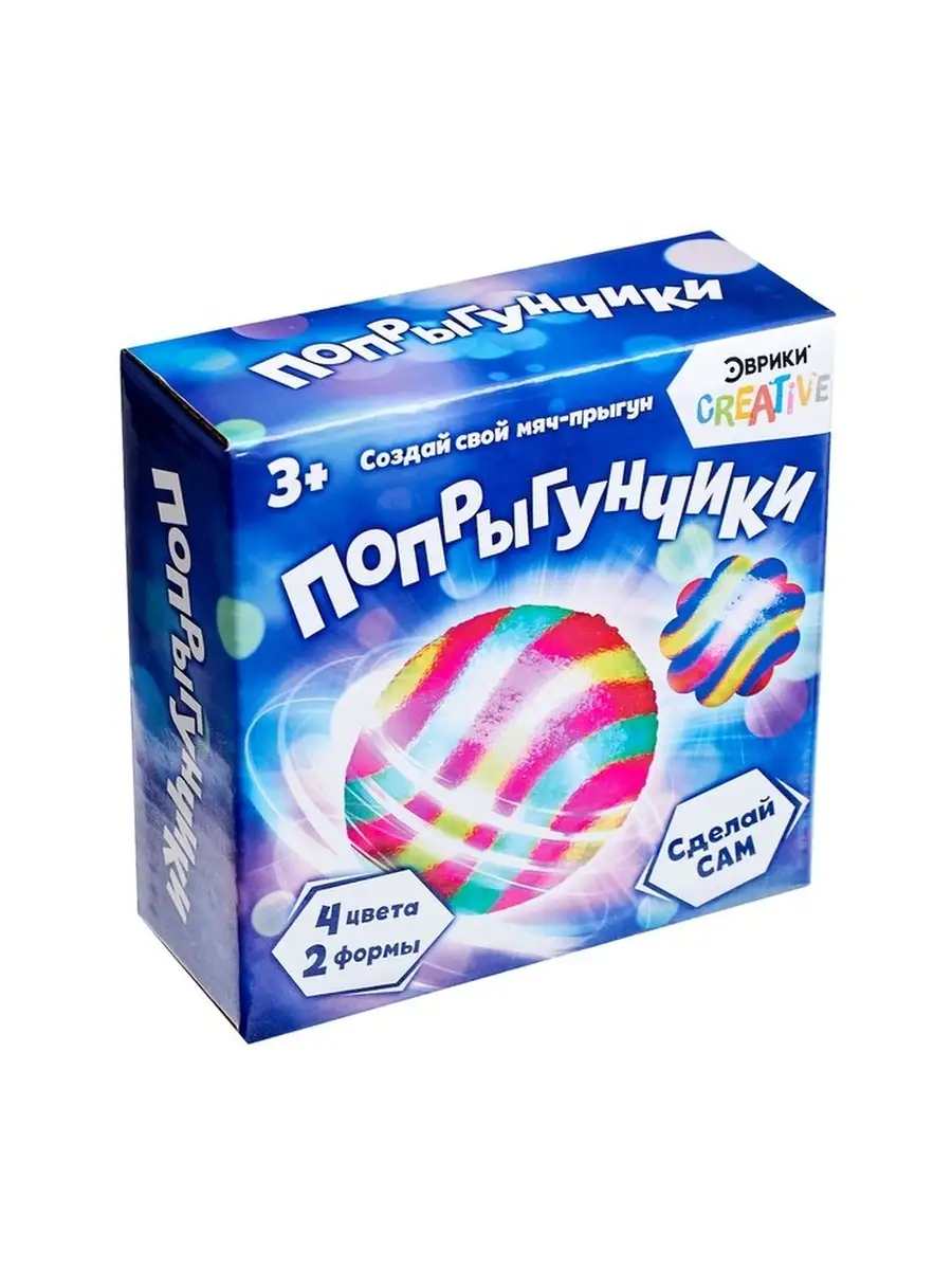 МЯЧИК ПОПРЫГУНЧИК из резинок | Super Bouncy Ball Rainbow Loom