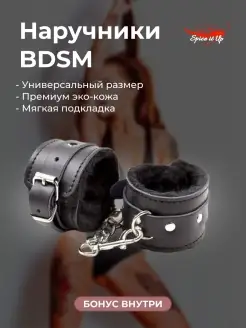 Наручники для ролевых игр кожаные наручники bdsm