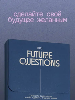 Настольная игра подарок на новый год начальнику сестре брату