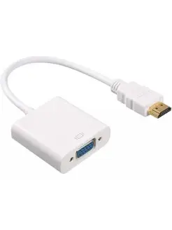 Конвертер переходник HDMI(M) - VGA(F), однонаправленный