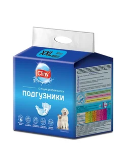 Cliny Подгузники для собак и кошек XXL 25-40кг 6 штук