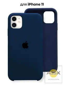 Чехол на iPhone 11 силиконовый