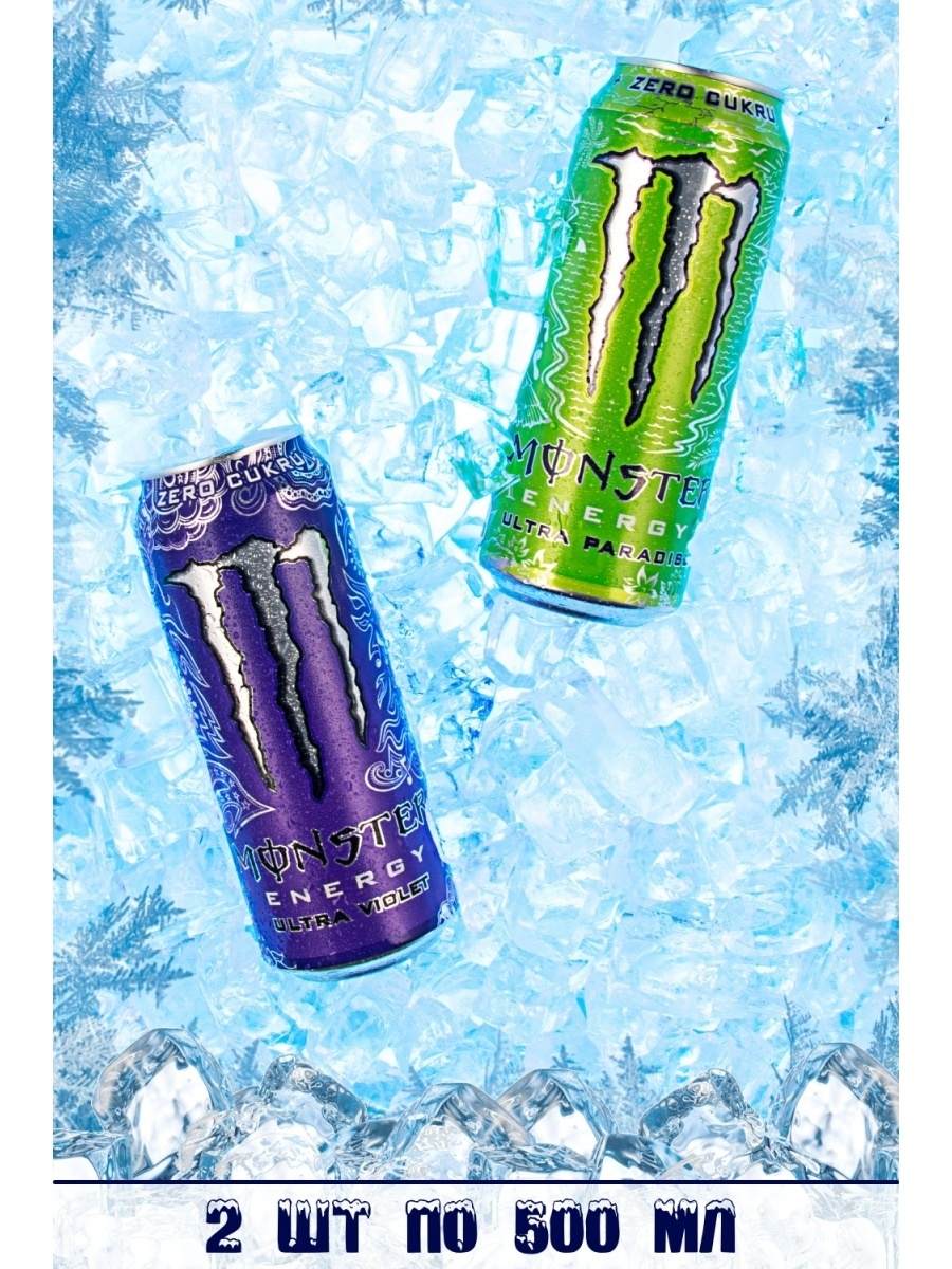 blue monster energy logo outline