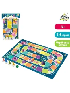 Настольная игра "игра-бродилка" логопедическая