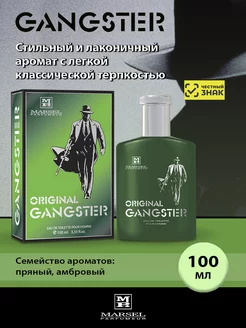 GANGSTER ORIGINAL Гангстер Ориджинал туалетная вода 100 мл