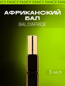 Масляные духи "Африканский Бал" Bal d'Afrique