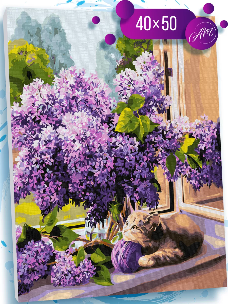 Кот и сирень