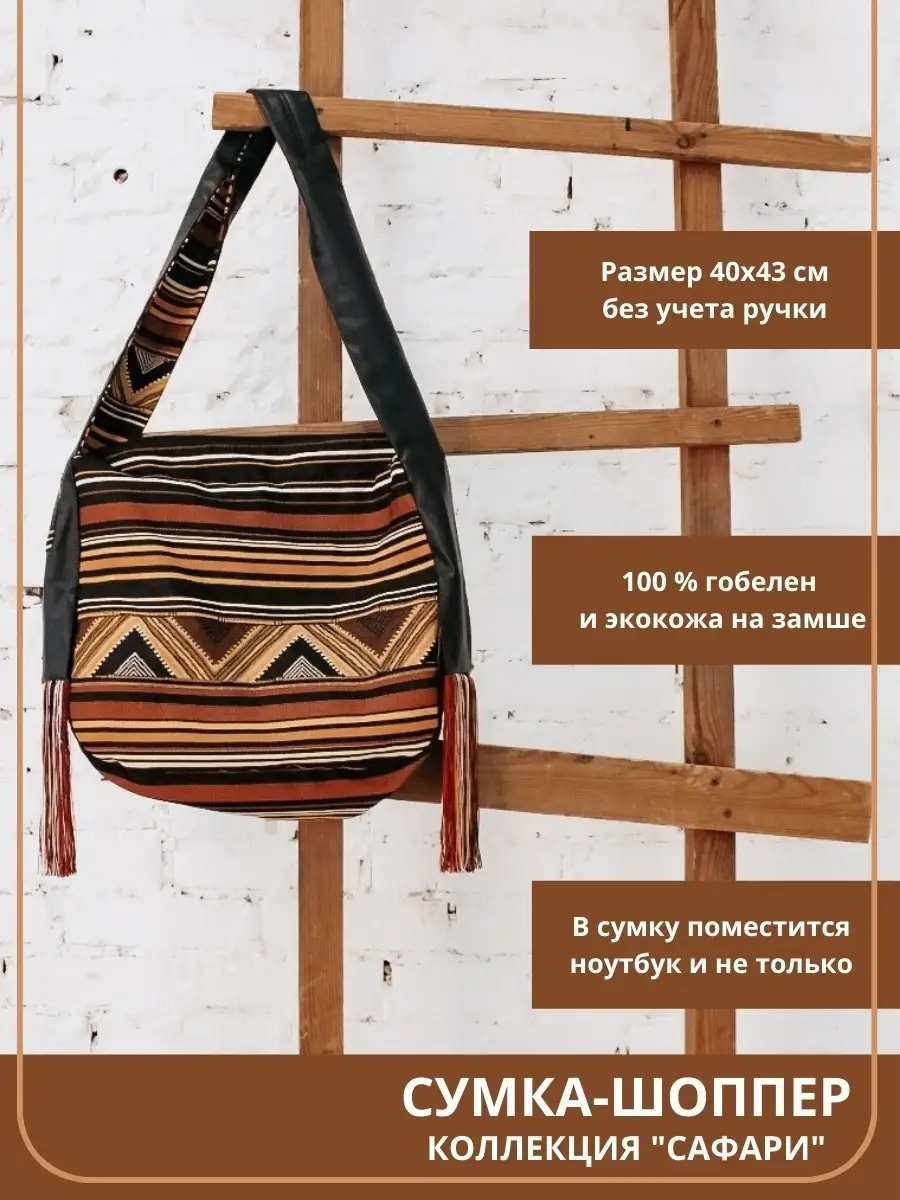 Сумки женские - купить кожаную сумку в интернет магазине ЛеоМода