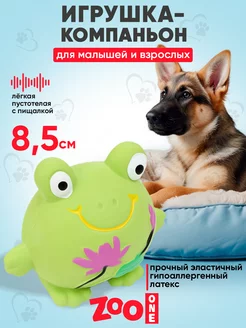 Игрушка с пищалкой (мягкий латекс) 8,5 см, Лягушка