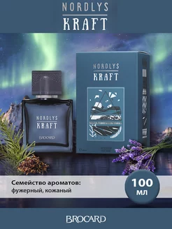 Нордлис Крафт Nordlys Kraft муж. п.в. 100 мл edp