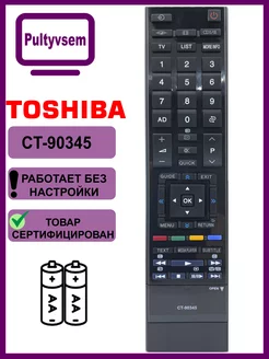 Пульт для телевизора TOSHIBA CT-90345