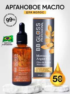 BB GLOSS масло для волос 50 ml