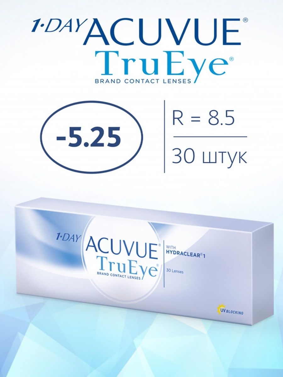 Линзы acuvue trueye 30