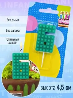 Свечи для торта lego Minecraft лего Майнкрафт топпер цифра 6