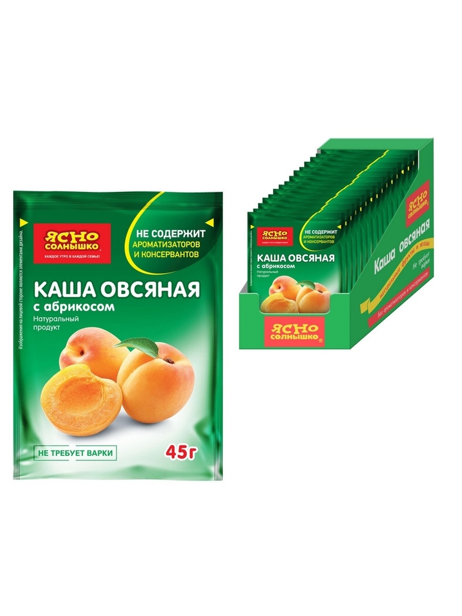 Каша ясное солнышко. Каша овсяная ясно солнышко с абрикосом. Хлопья быстрого приготовления ясно солнышко. Каша овсяная ясное солнышко в пакетиках. Ясно солнышко каша быстрого приготовления.