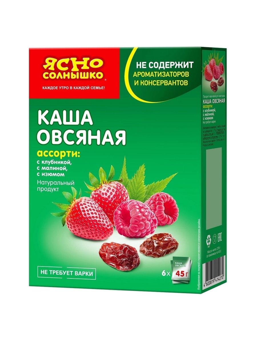 Каша ясное солнышко