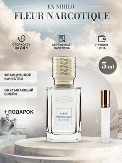 Духи Fleur Narcotique стойкий пробник туалетной воды