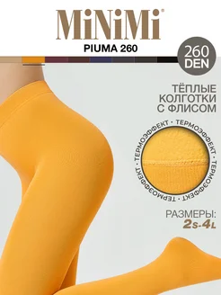 Колготки PIUMA 260 den теплые, с флисом, микрофибра