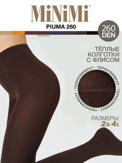 Колготки PIUMA 260 den теплые, с флисом, микрофибра