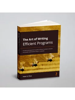 The Art of Writing Efficient Programs. Искусство эфф