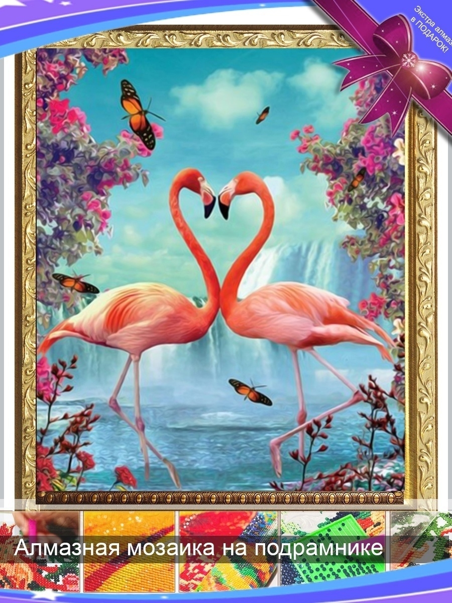 Алмазная картина Фламинго