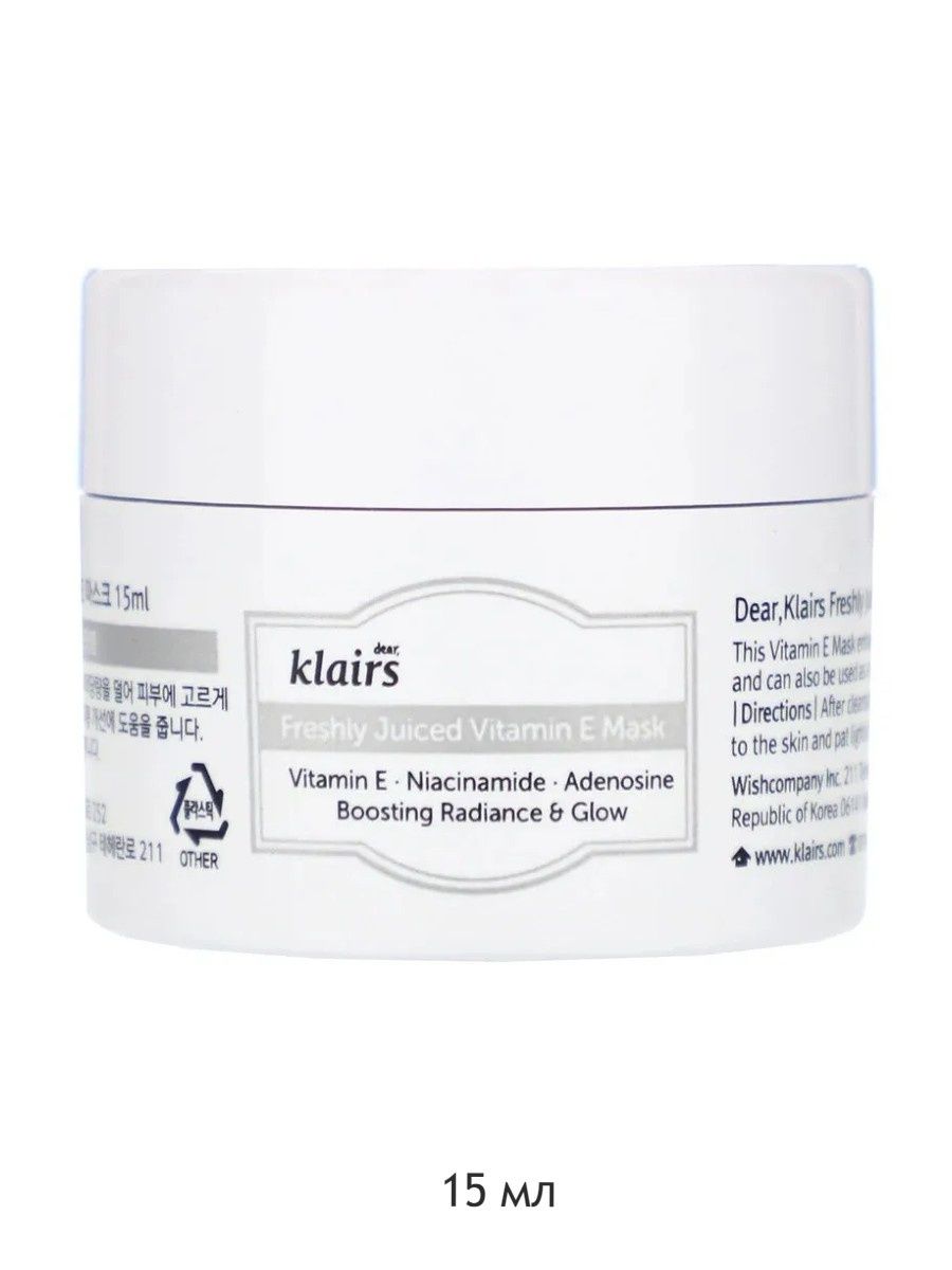 Dear klairs freshly juiced vitamin e mask