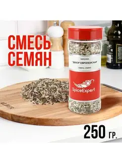 Смесь семян для салатов и выпечки 250 гр