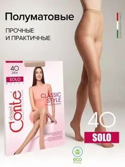 Колготки капроновые без рисунка Conte SOLO 40