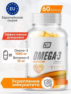 Омега 3 капсулы 1000 мг, Omega 3 бад рыбий жир 60шт