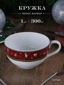 Кружка для чая Christmas Bordo 300 мл