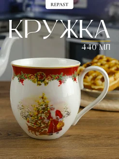 Кружка Christmas world Зимняя сказка 440 мл 1 шт