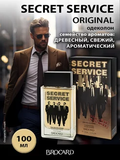 Secret Service Original муж. одеколон 100 мл (edc)